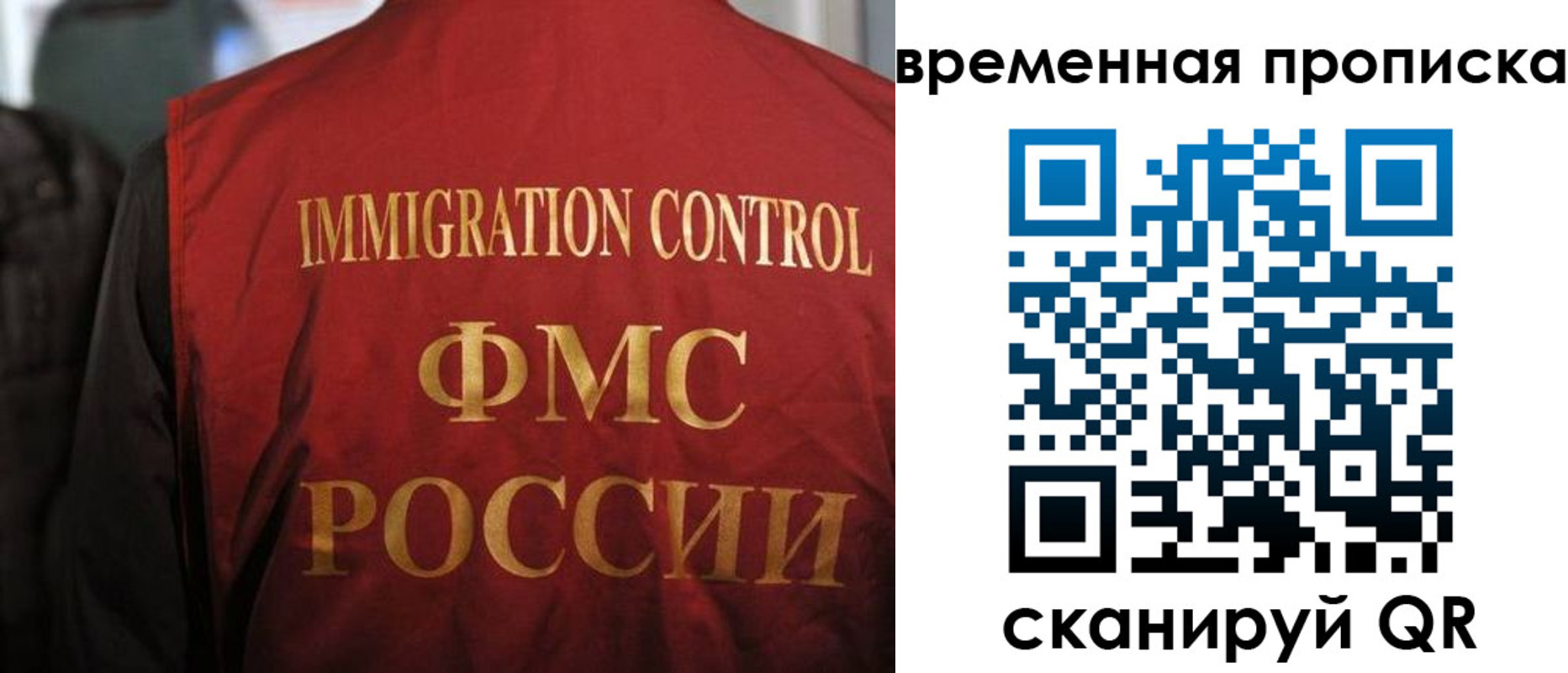 прописка гарантия в Дегтярске