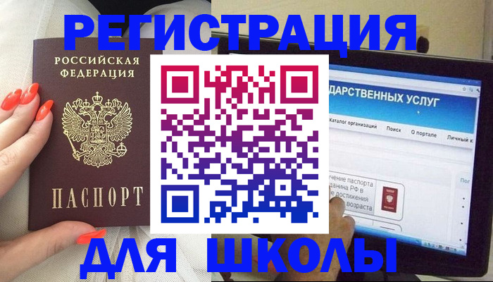временная регистрация адрес в Дегтярске